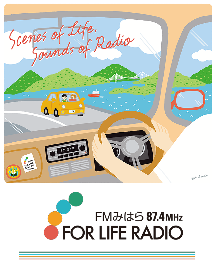 FOR LIFE RADIO FM MIHARA 87.4MHz