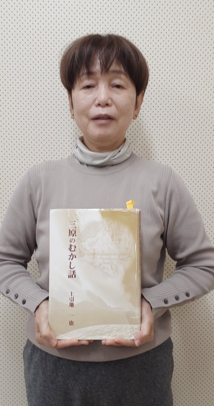 2023年2月『三原のむかしばなし』