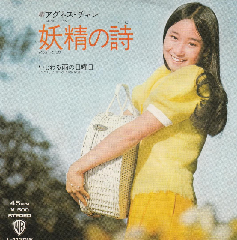 ベストヒットリクエスト4月(ラジオネーム:じみへん)