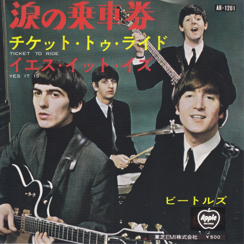 ベストヒットリクエスト5月(ラジオネーム:キリギリス)