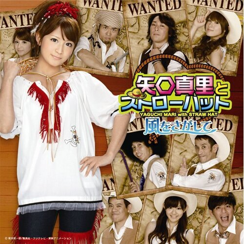 ベストヒットリクエスト6月（ラジオネーム：進撃のめいちゃん）