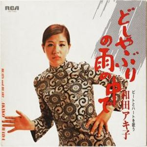 ベストヒットリクエスト6月（ラジオネーム：寝る子は起きる）