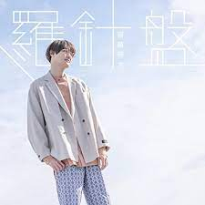 ベストヒットリクエスト7月(ラジオネーム:恵子)