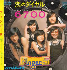 ベストヒットリクエスト7月（ラジオネーム：あお）