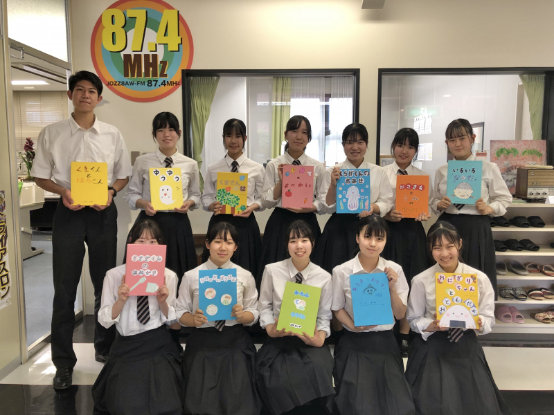 2023年7月『三原のむかしばなし』