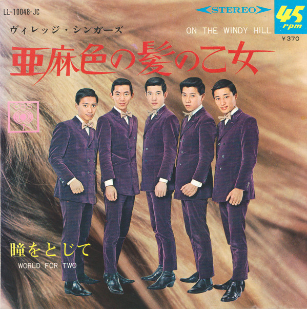 ベストヒットリクエスト8月（ラジオネーム：夜明けの一番星）