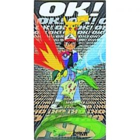 ベストヒットリクエスト10月（ラジオネーム：りょうたくん）