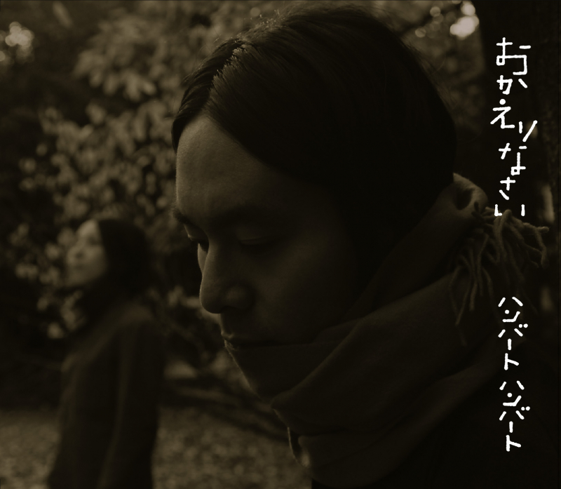 ベストヒットリクエスト2024年2月（ラジオネーム：ハピに夢中）