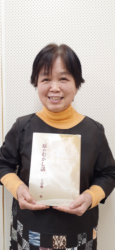 2024年2月『三原むかしばなし』