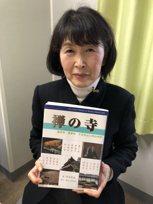 2024年2月『三原むかしばなし』