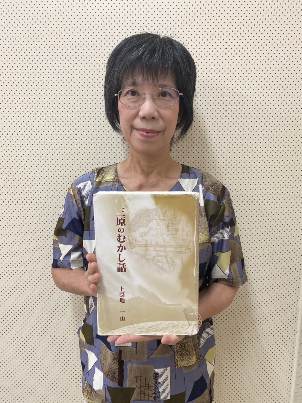 2024年11月『三原むかしばなし』