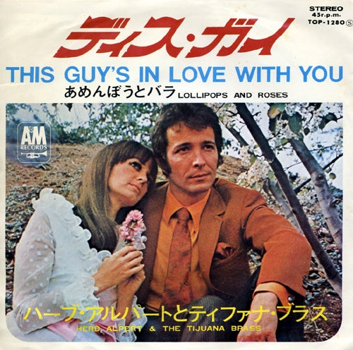 ベストヒットリクエスト11月　ラジオネーム：6代目サザン太朗