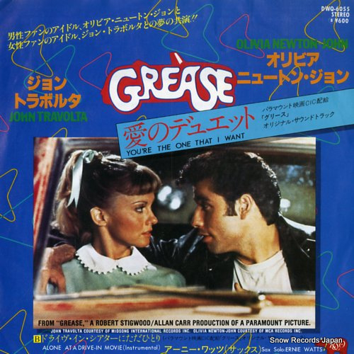 ベストヒットリクエスト11月　ラジオネーム：赤影