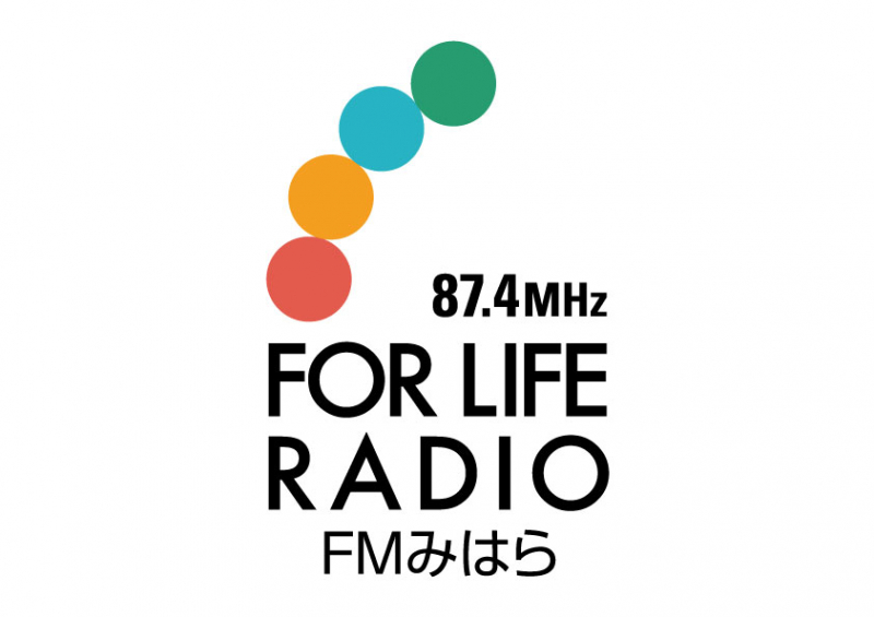 FMみはら ラジオパーソナリティを募集します！