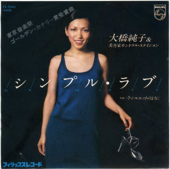 ベストヒットリクエスト2025年2月　ラジオネーム：ねこのごえもん