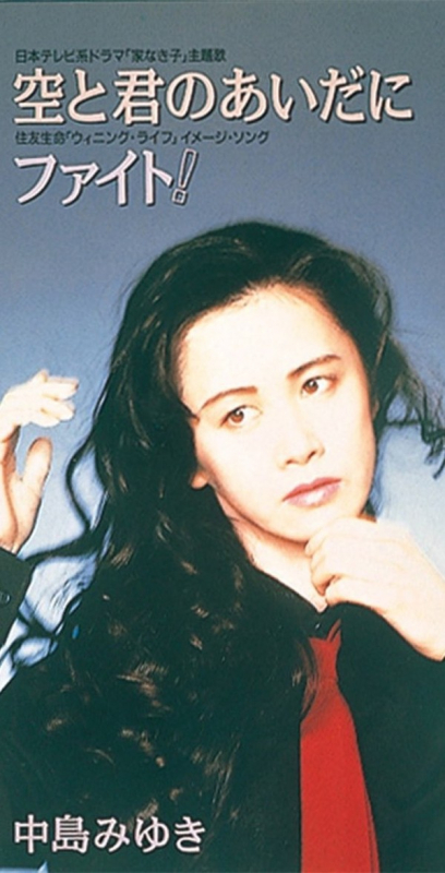 ベストヒットリクエスト2月　ラジオネーム：りょうたくん