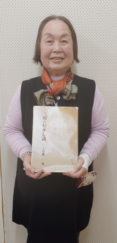 2025年2月『三原むかしばなし』