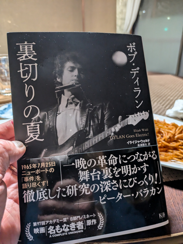 ベストヒットリクエスト2025年4月SP!!（編集者　荒木重光さん）