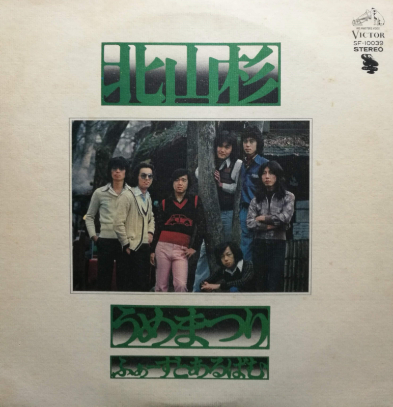 ベストヒットリクエスト6月　ベストヒットライブ集！！