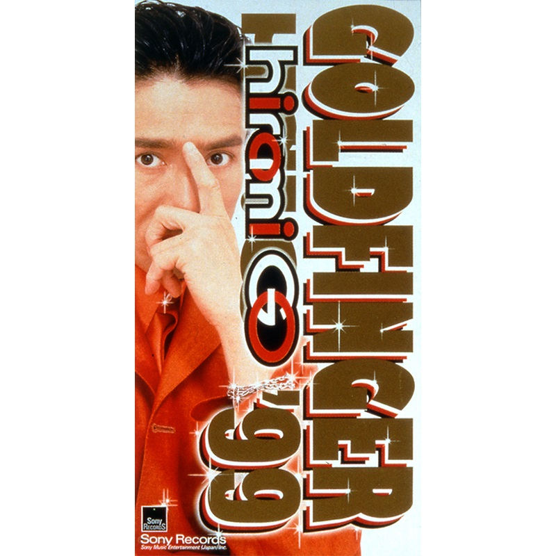 ベストヒットリクエスト8月（ラジオネーム：ちょぶっき）