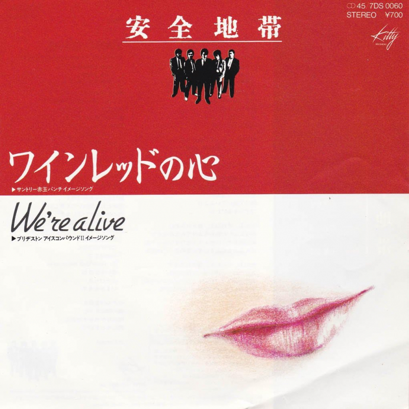 ベストヒットリクエスト2025年9月　ラジオネーム：ダイワの名探偵
