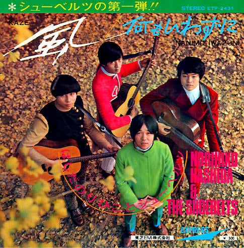 ベストヒットリクエスト2025年10月　ラジオネーム：夜明けの一番星