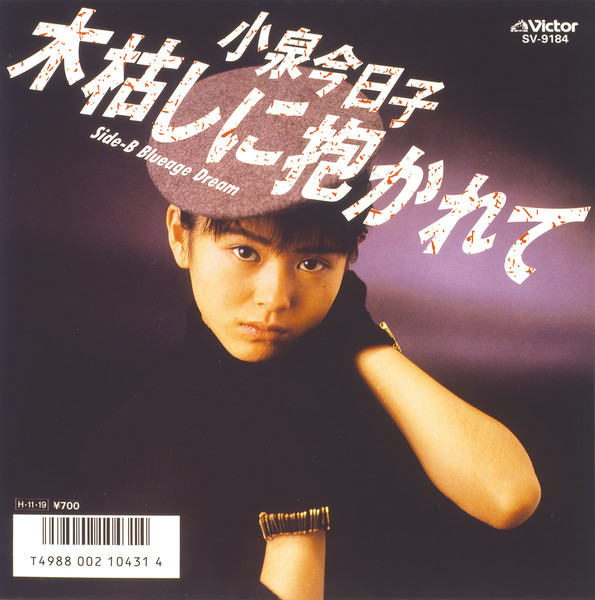 ベストヒットリクエスト2025年12月　ラジオネーム：WinterLover