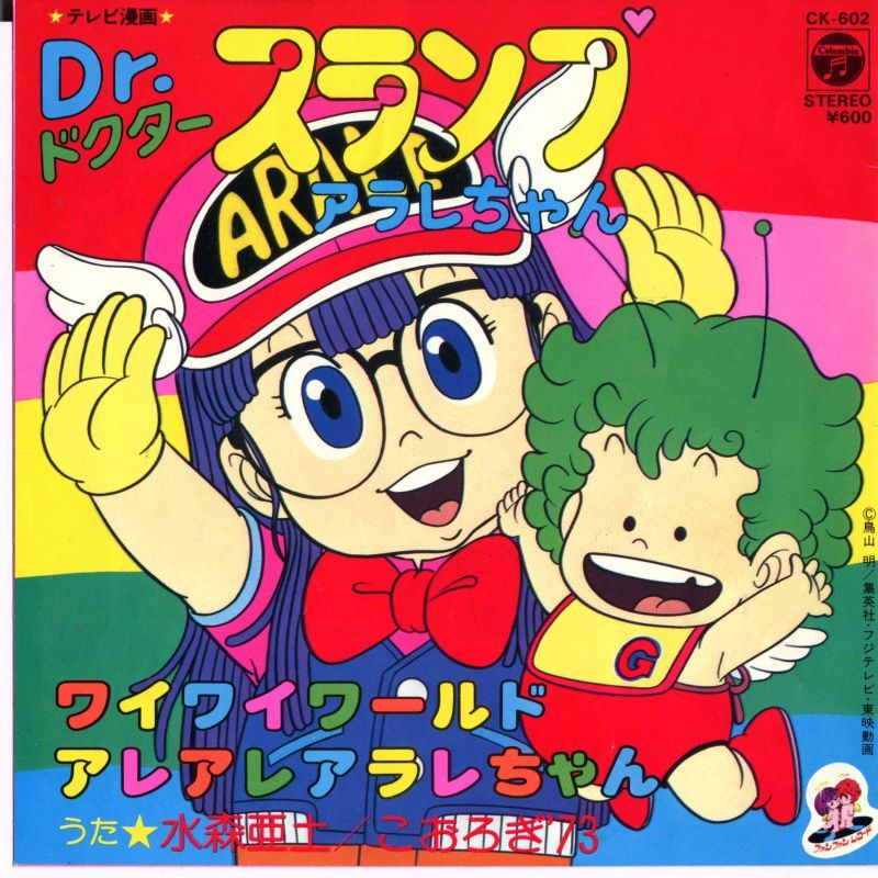 ベストヒットリクエスト2026年1月 ラジオネーム:ピンク