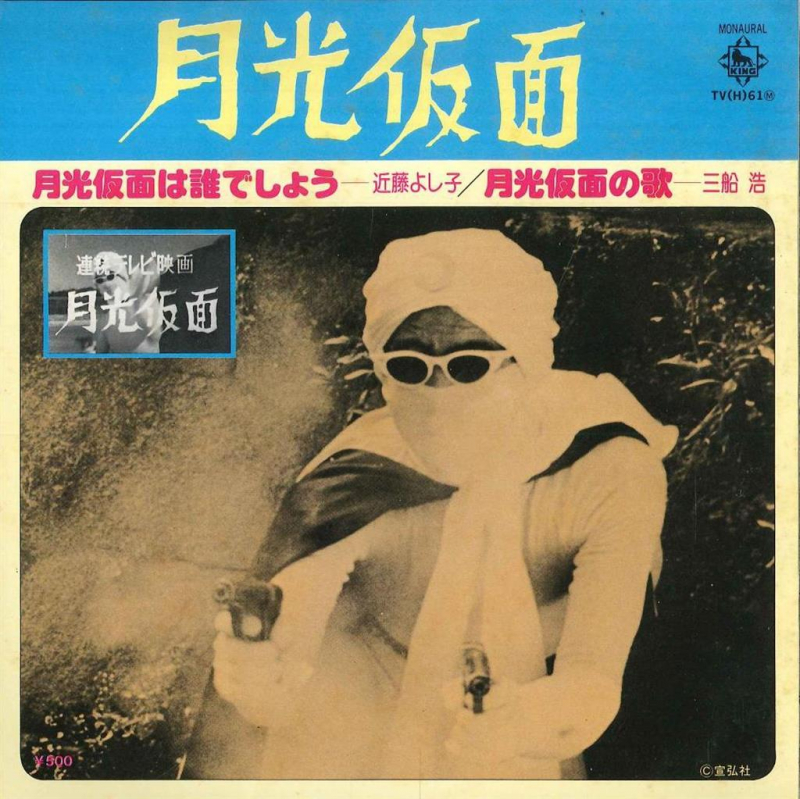 ベストヒットリクエスト2026年2月　ラジオネーム：赤影