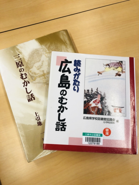 7月の「三原むかしばなし」