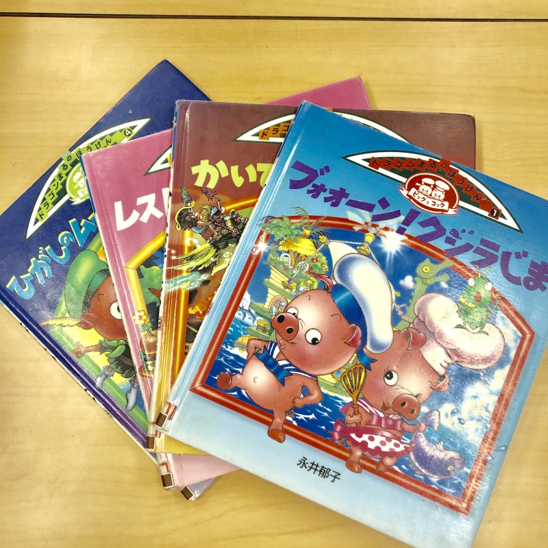 12月の『三原むかしばなし』