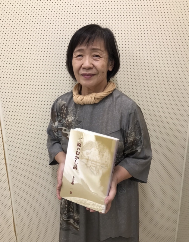 2020年11月の『三原むかしばなし』