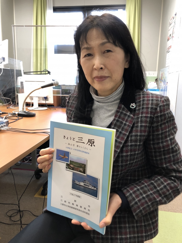 2021年1月の『三原むかしばなし』