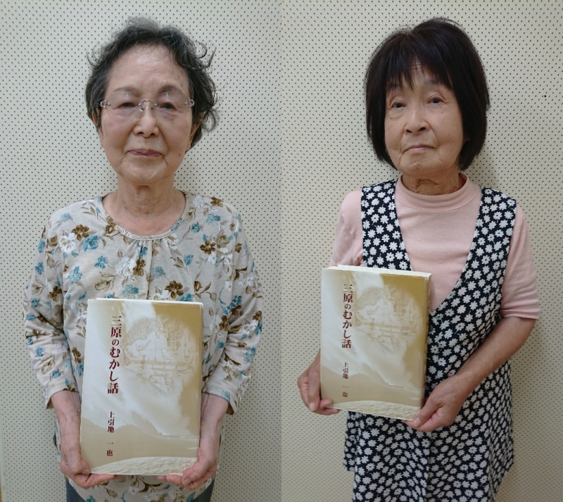 2021年9月の『三原むかしばなし』