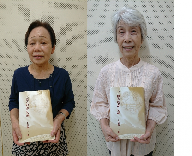 2021年10月の『三原むかしばなし』