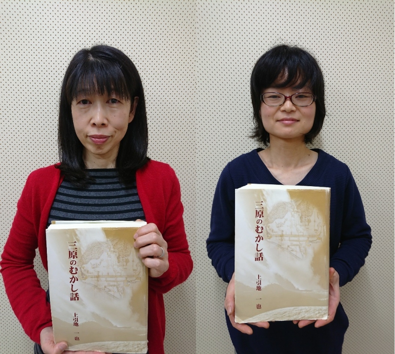 2021年12月の『三原むかしばなし』