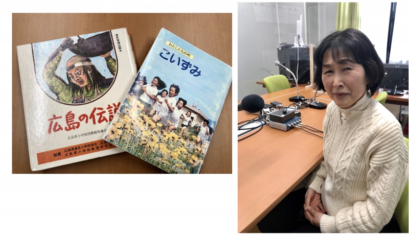 2022年3月の『三原むかしばなし』