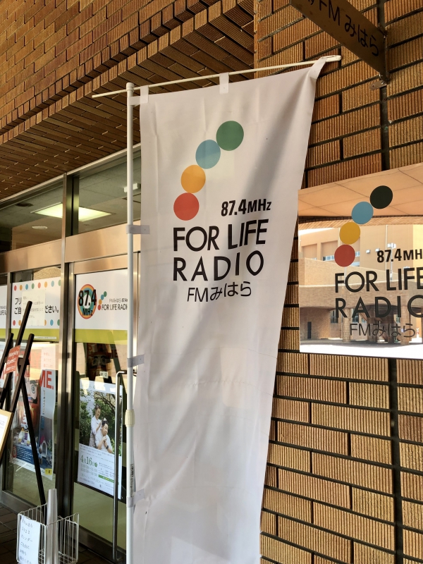 正社員を募集しています！！