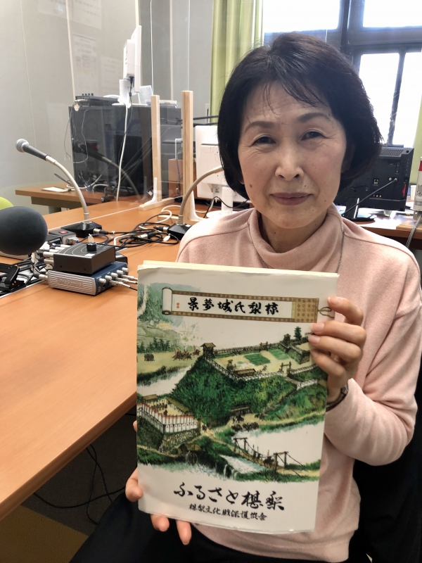 2022年4月の『三原むかしばなし』