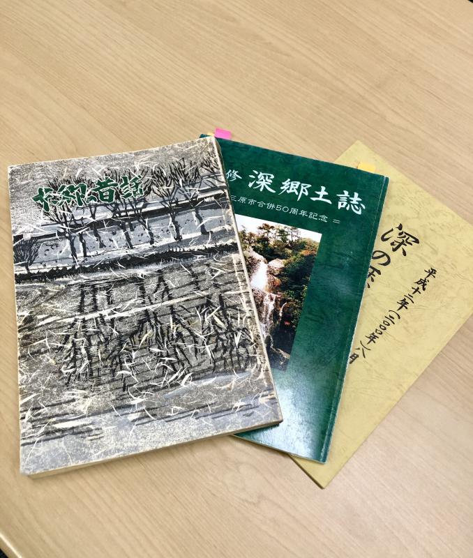 三原むかしばなし